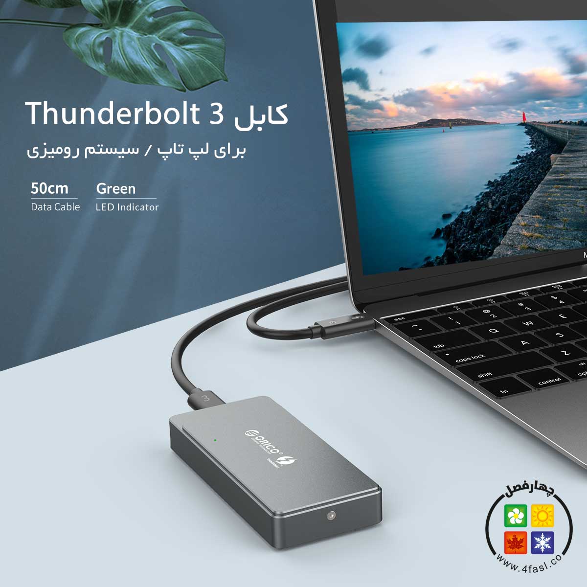 باکس Thunderbolt 3