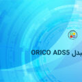 بررسی داک مبدل ORICO ADS5
