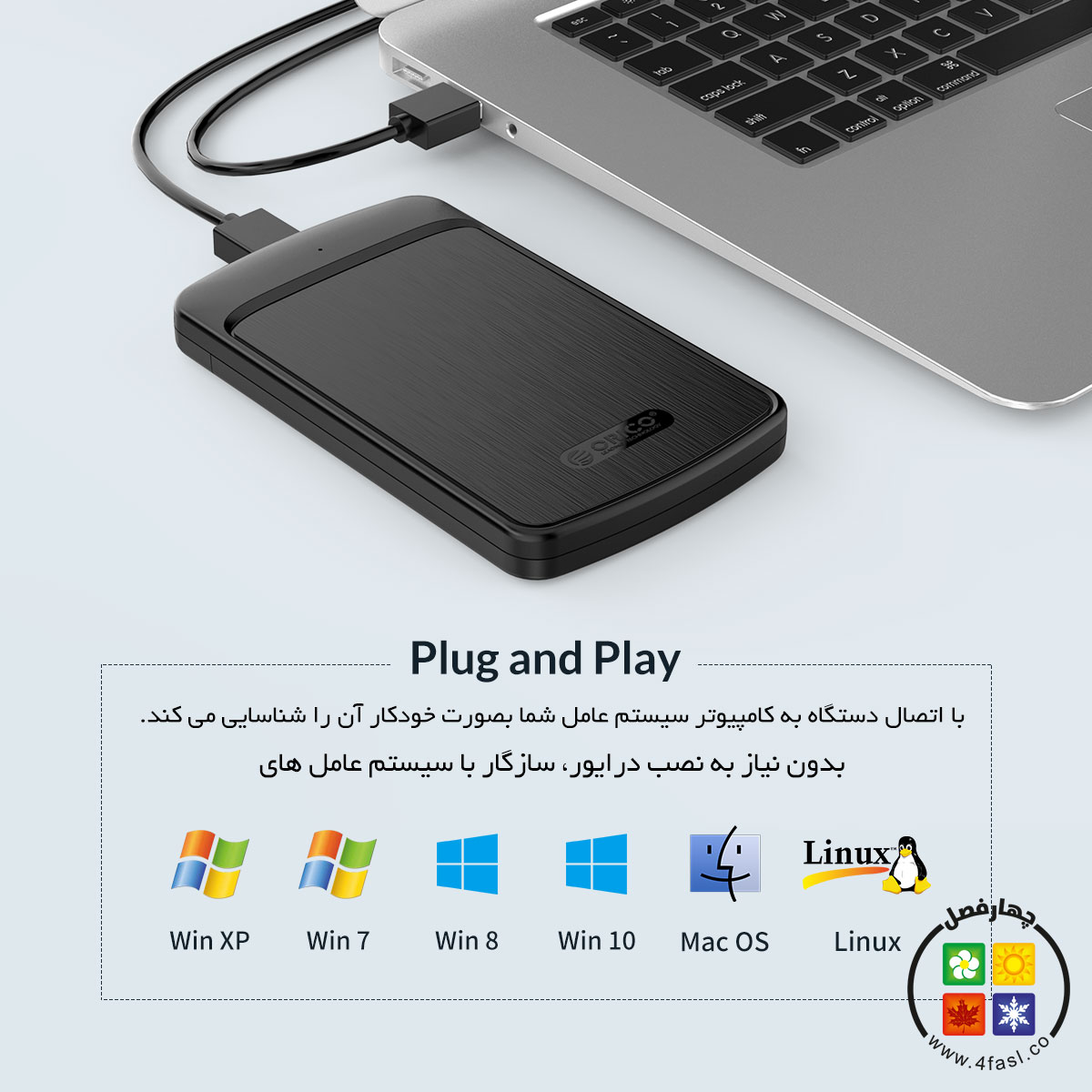 قاب SSD و هارد 2.5 اینچ