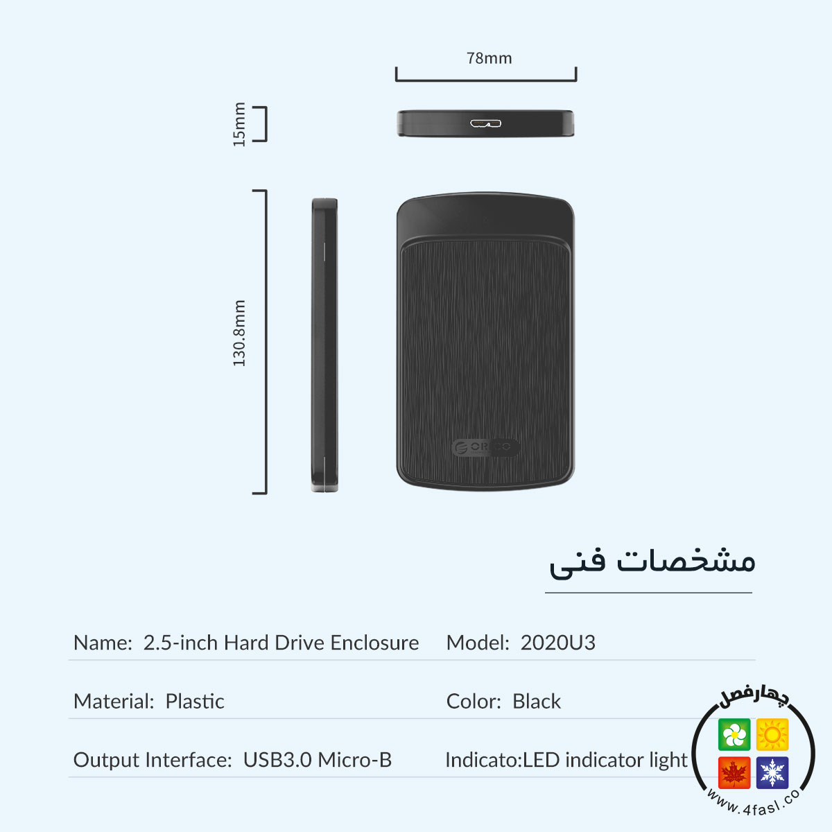 قاب SSD و هارد 2.5 اینچ
