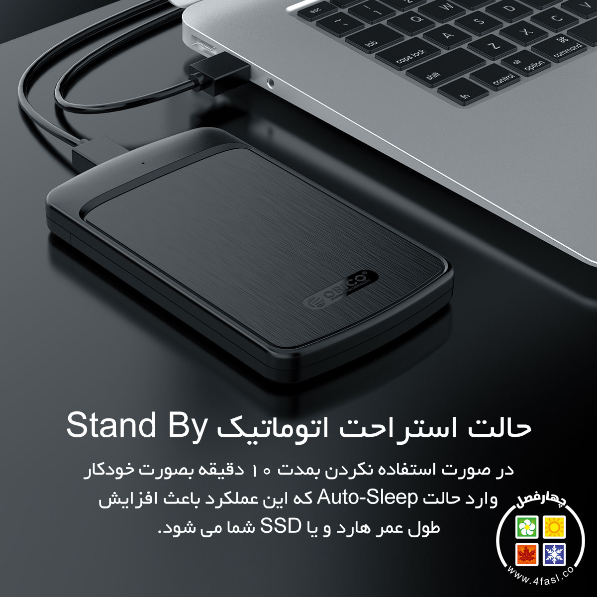 قاب SSD و هارد 2.5 اینچ