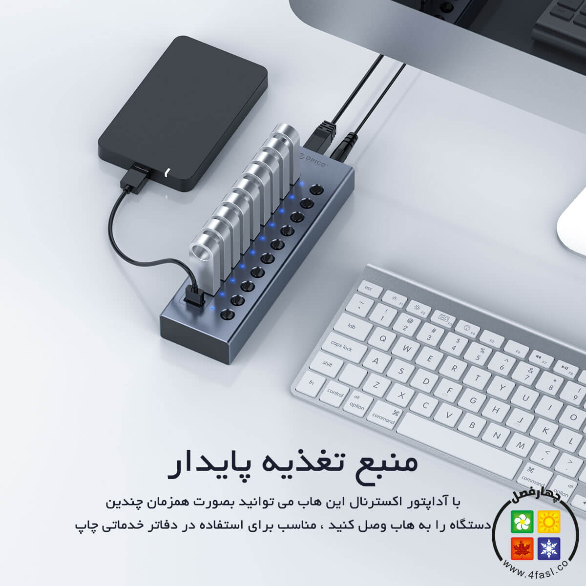 هاب 16 پورت USB3.0