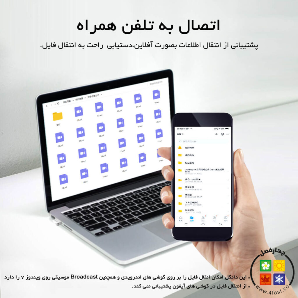 دانگل بلوتوث 5
