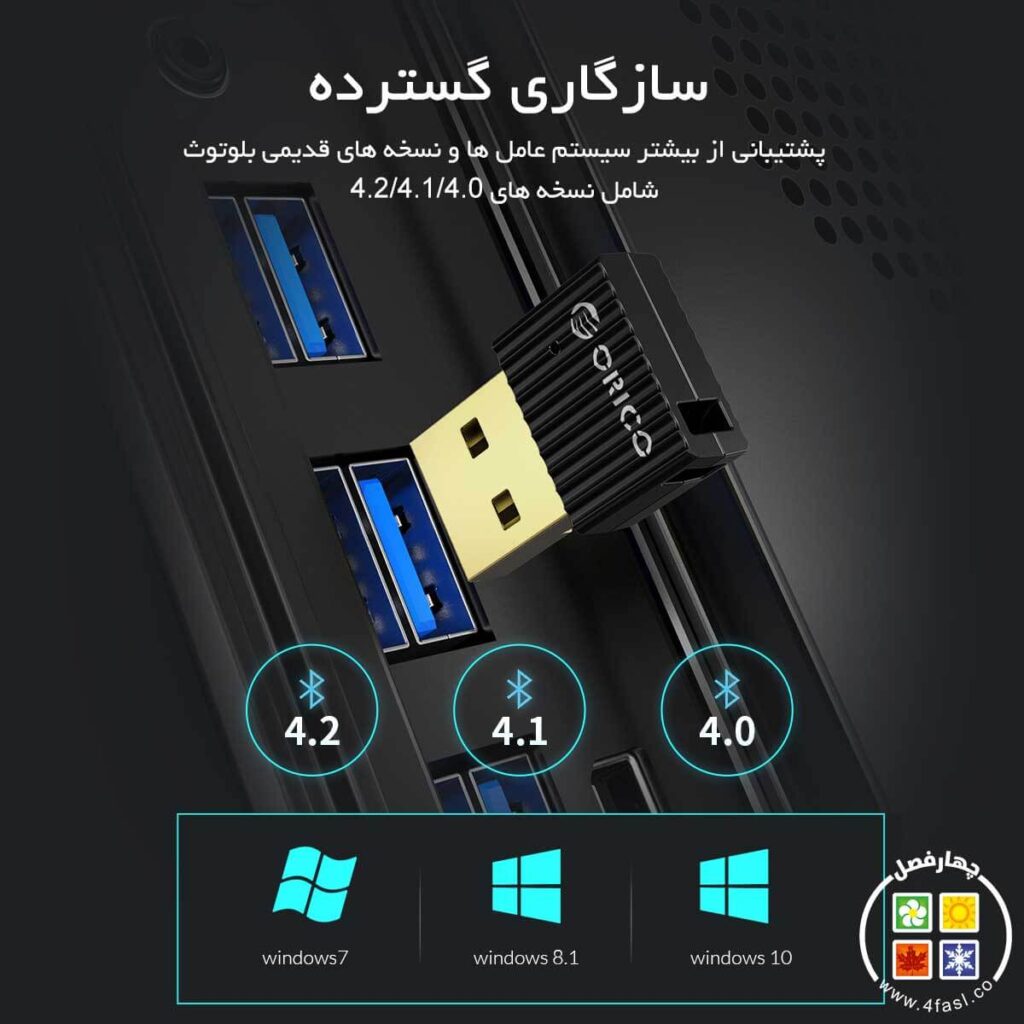 دانگل بلوتوث 5