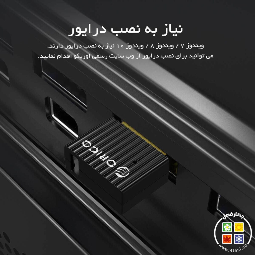 دانگل بلوتوث 5