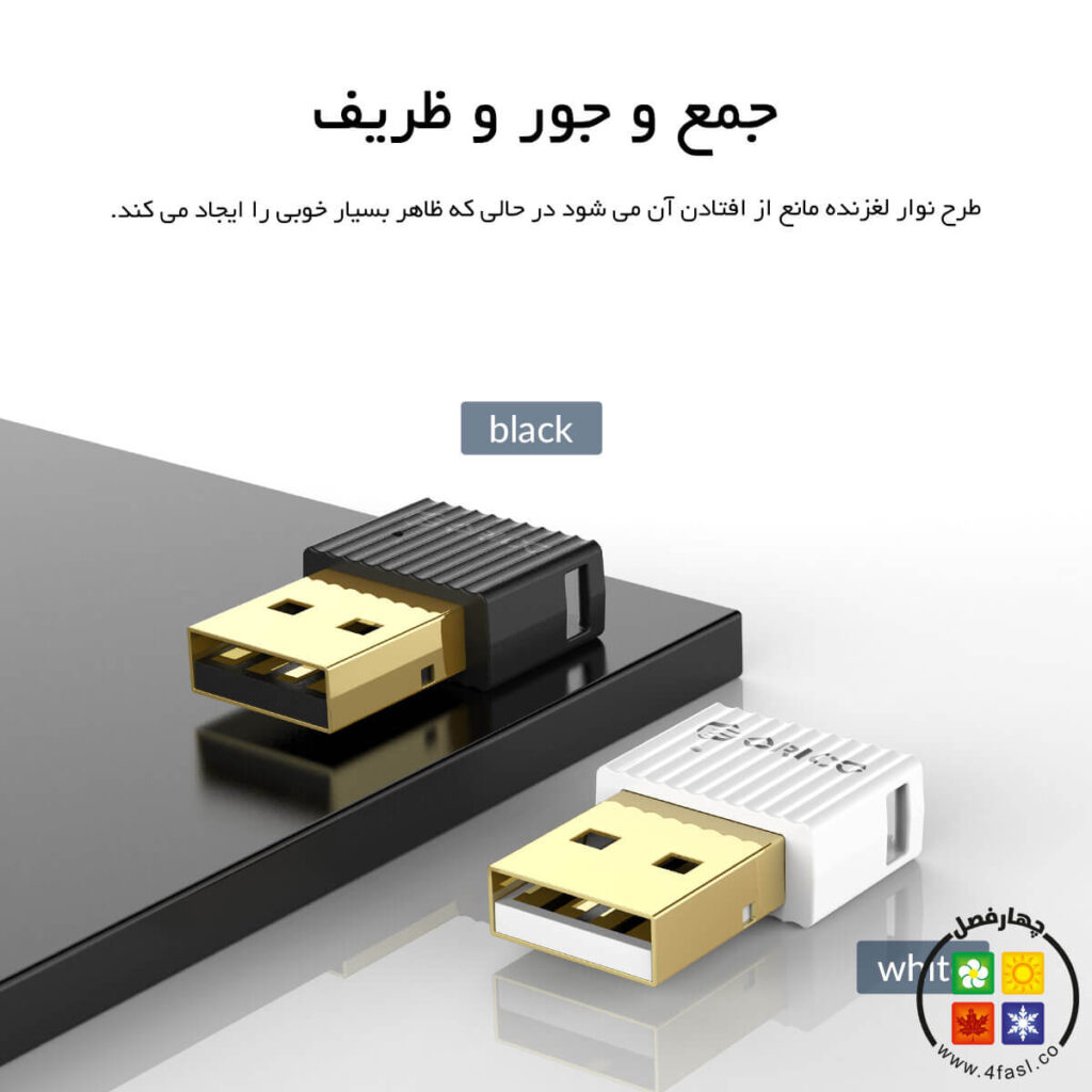 دانگل بلوتوث 5