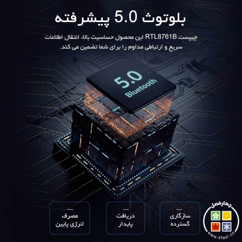 دانگل بلوتوث 5