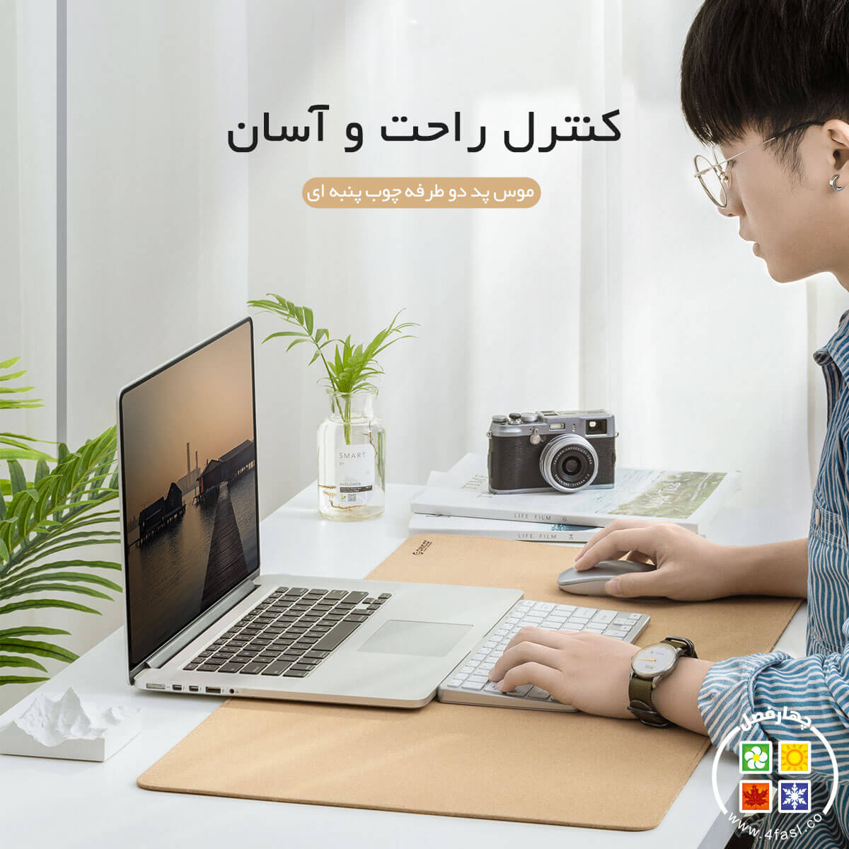 پد ماوس