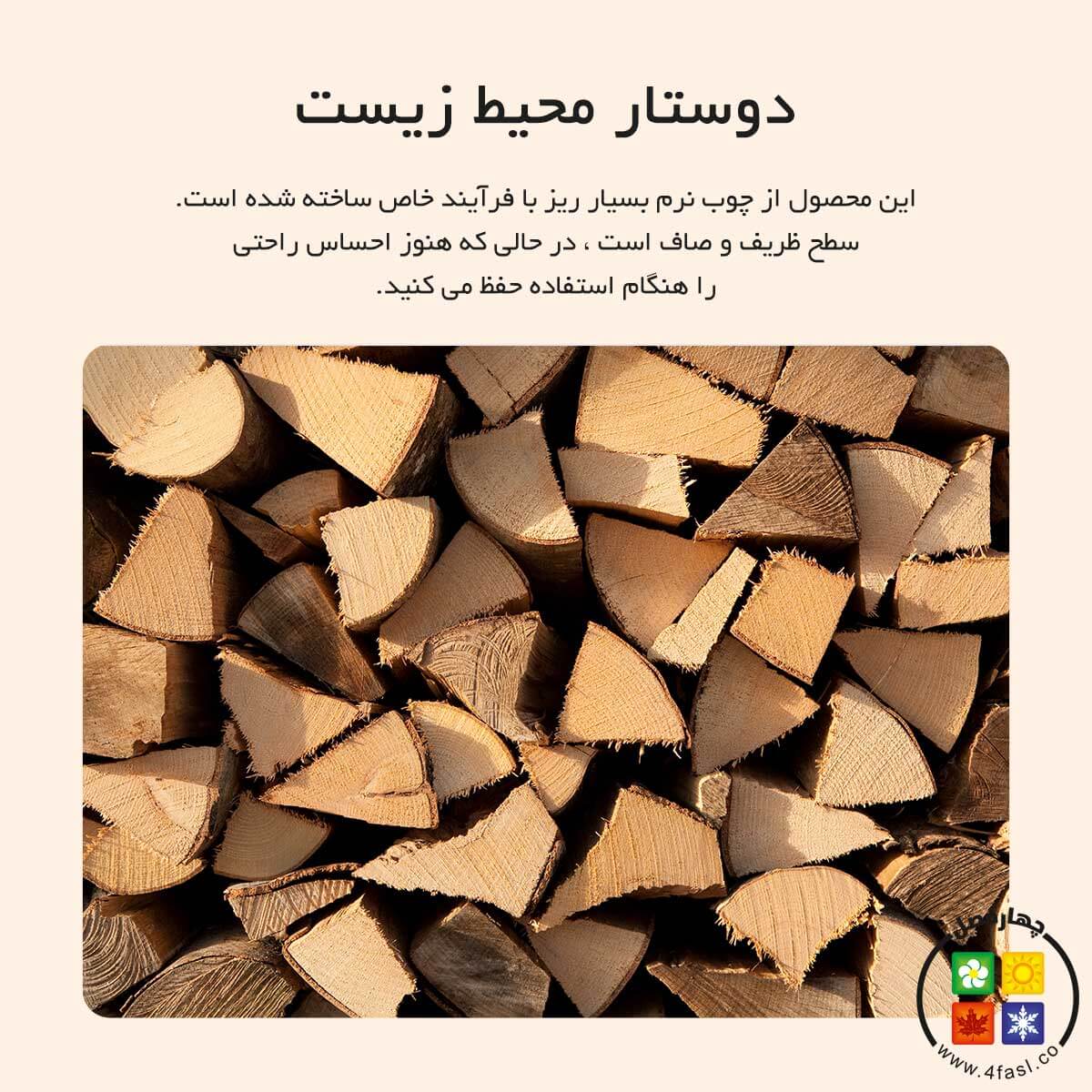 پد ماوس