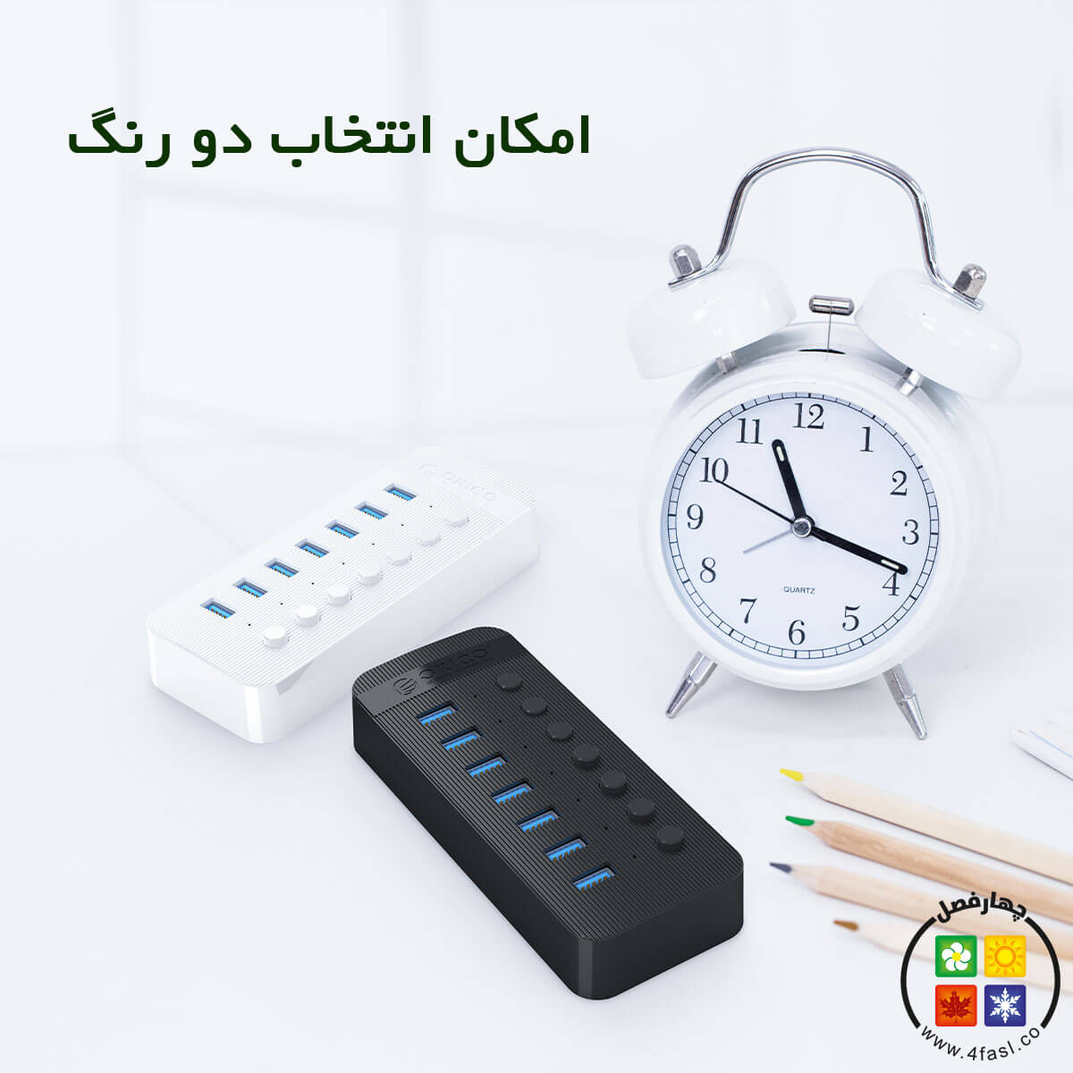 هاب 7 پورت