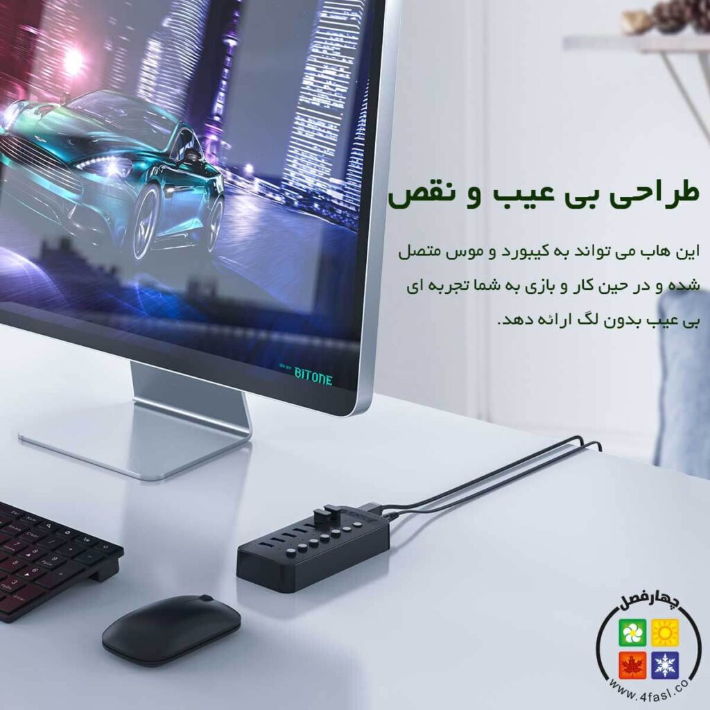 هاب 10 پورت