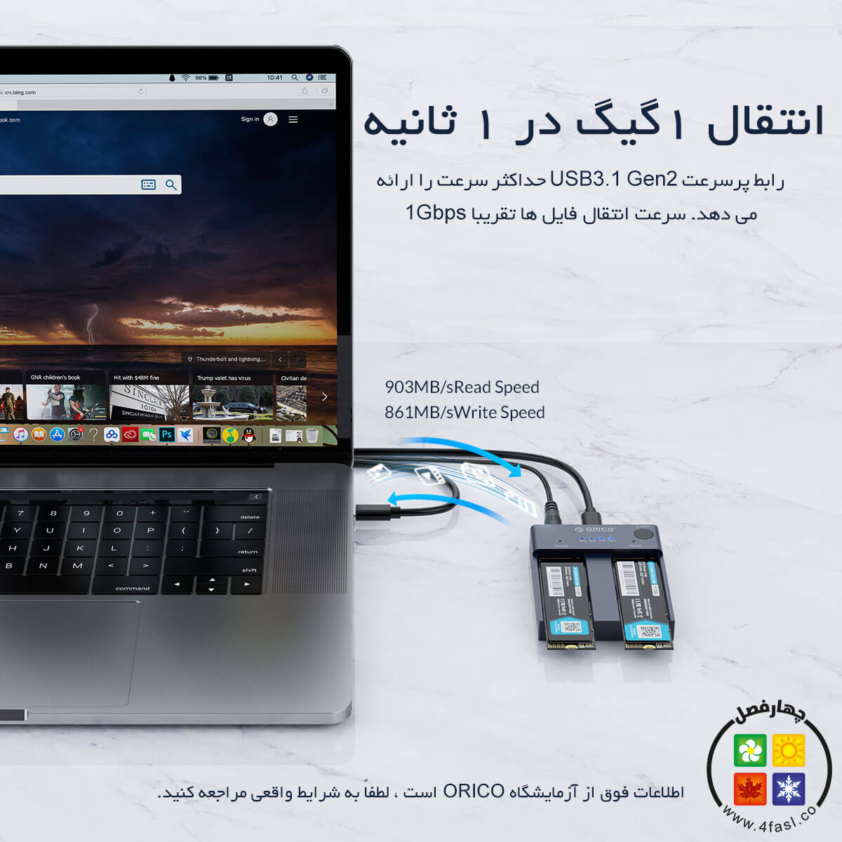 سرعت انتقال بالا داک SSD NVMe M.2 کپی کننده ORICO M2P2-C3-C