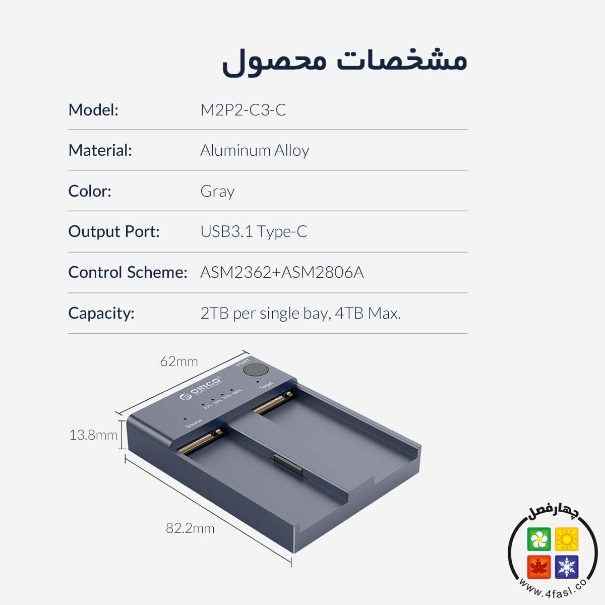 داک SSD