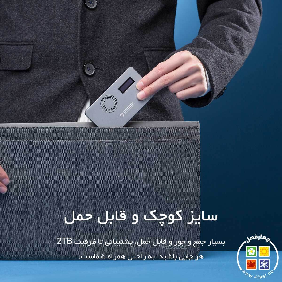 باکس M.2 NVMe