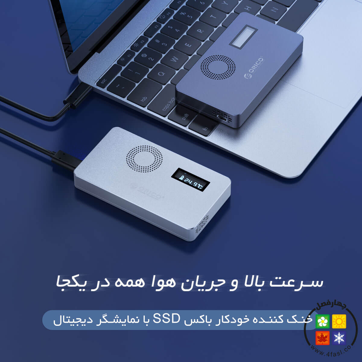 باکس M.2 NVMe