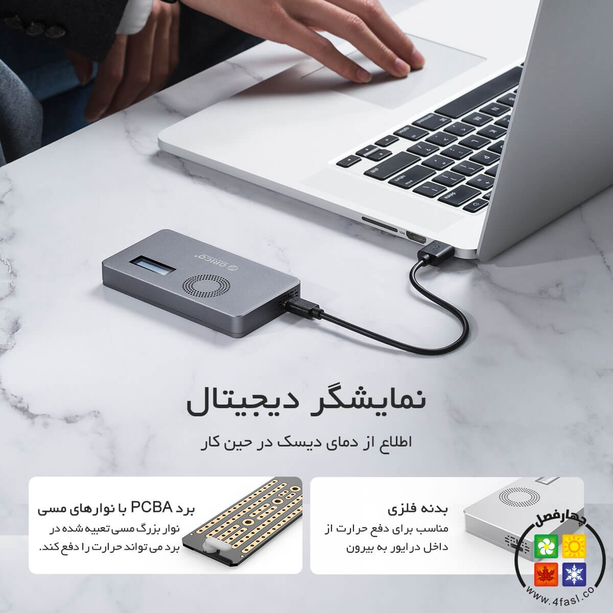 باکس M.2 NVMe