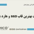 SSD