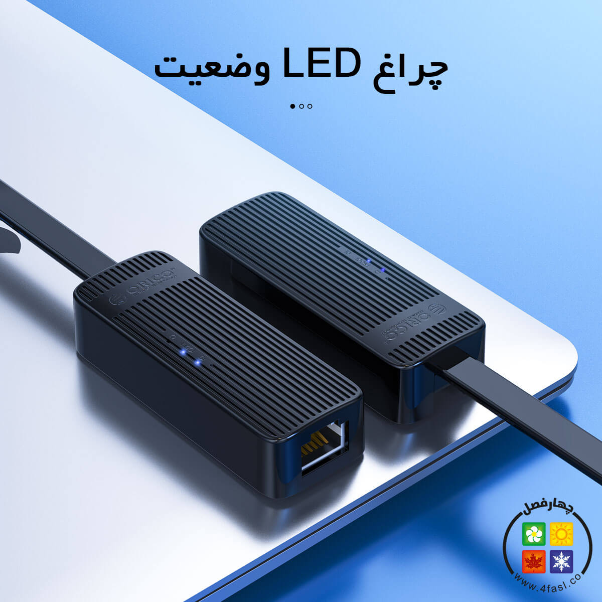تبدیل USB3.0 به شبکه