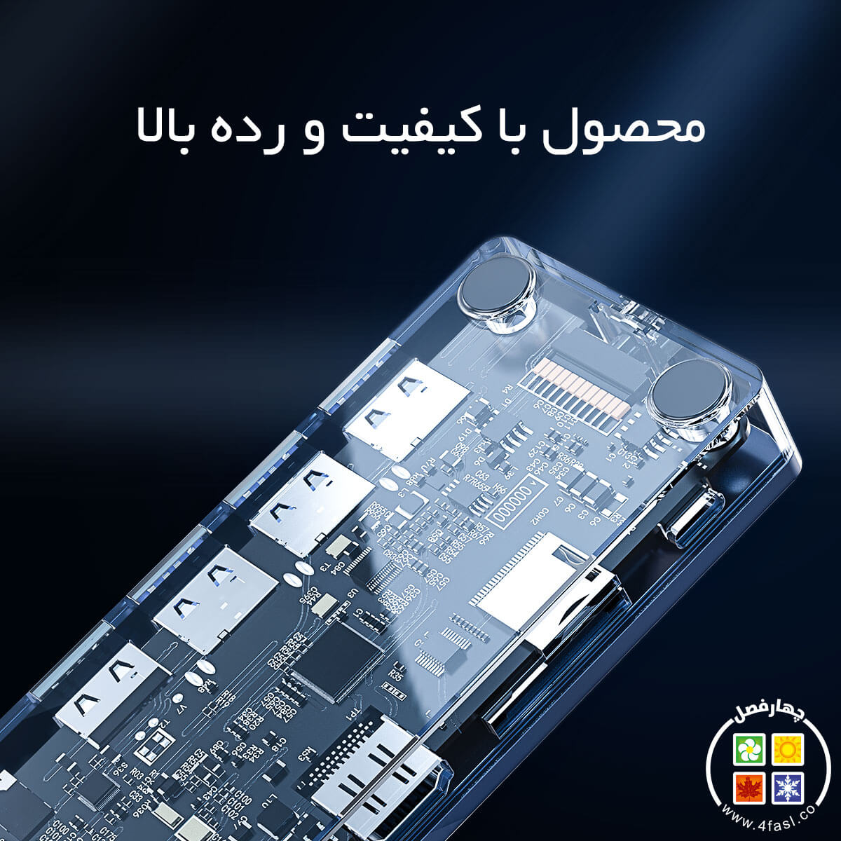 هاب 6 پورت Type-C