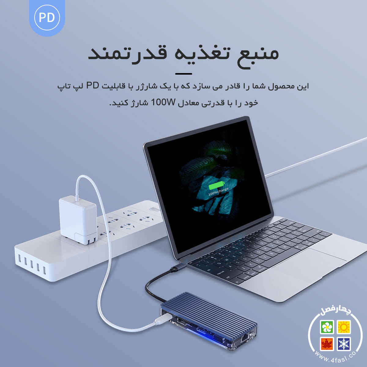 هاب 6 پورت Type-C