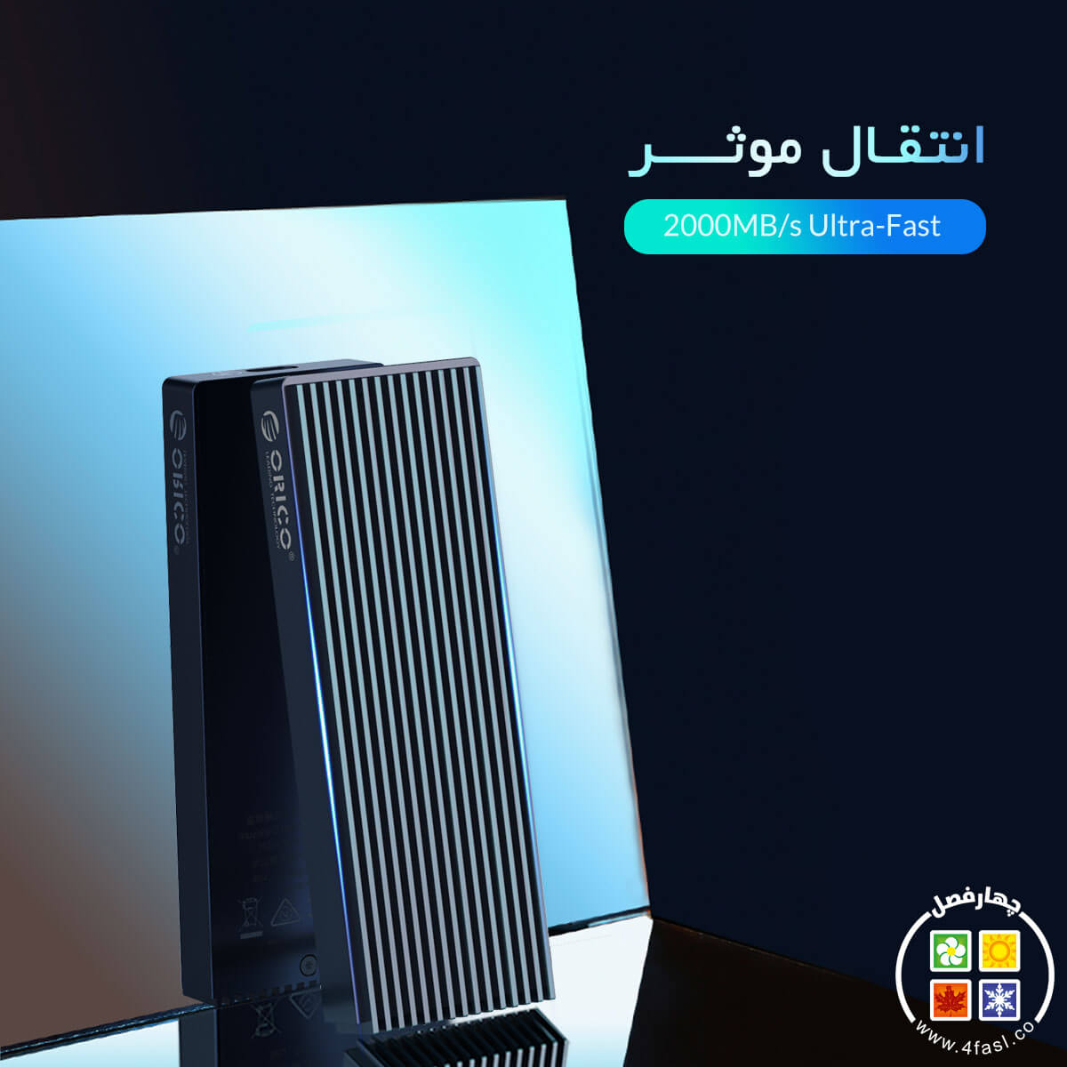 باکس M.2 NVMe SSD