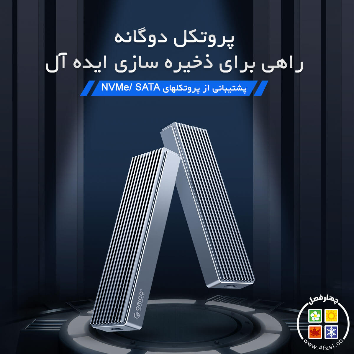 قاب M.2 SSD