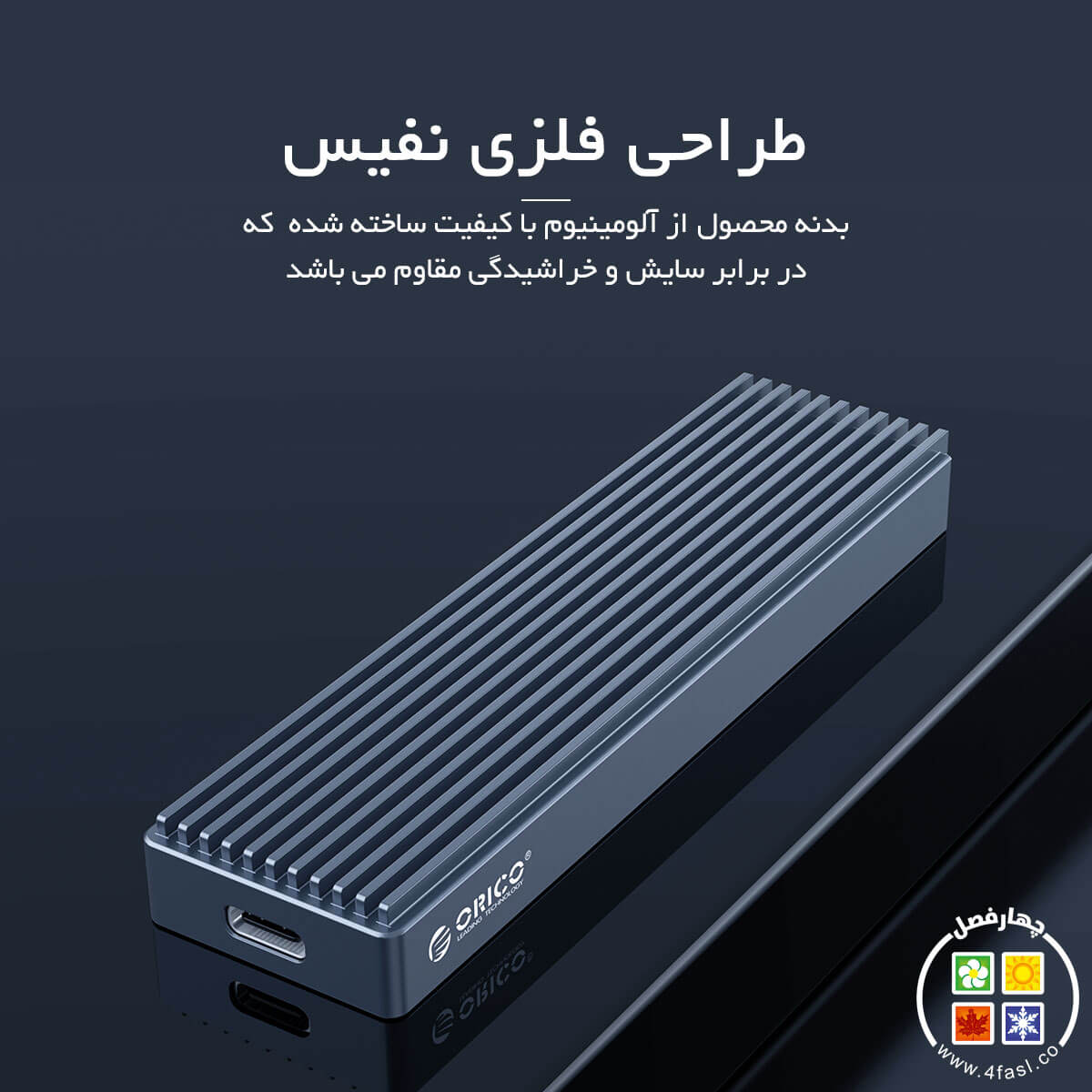 قاب M.2 SSD
