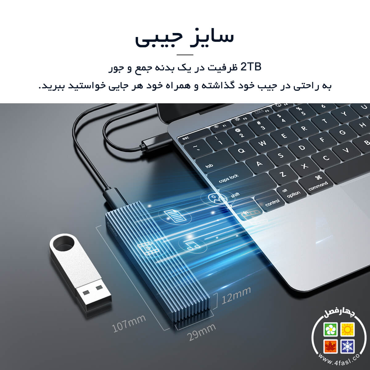 قاب M.2 SSD