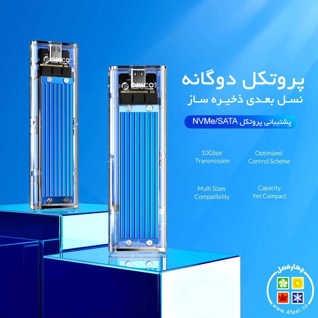باکس M.2 SSD