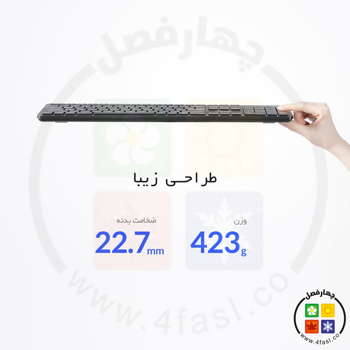 ماوس و کیبورد وایرلس