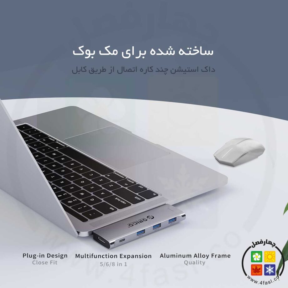 هاب تاندربولت