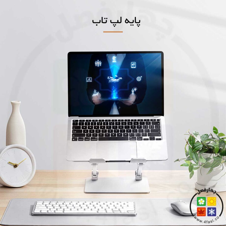 هولدر لپ تاپ