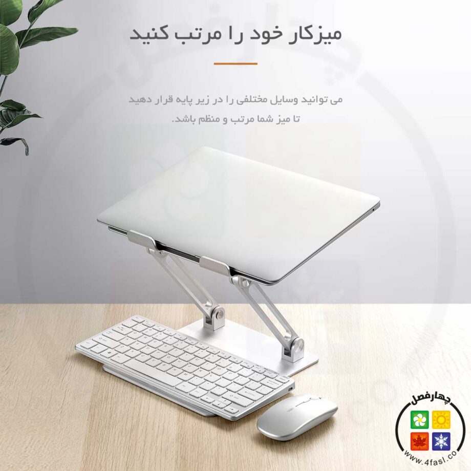 هولدر لپ تاپ