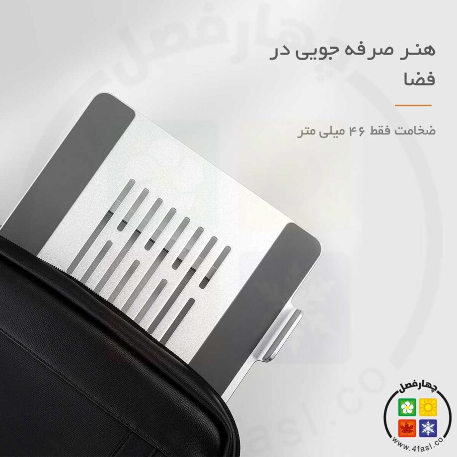 هولدر لپ تاپ