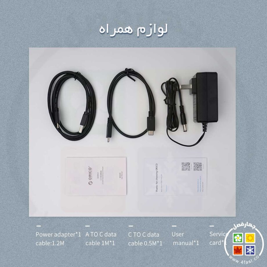 قاب هارد اکسترنال