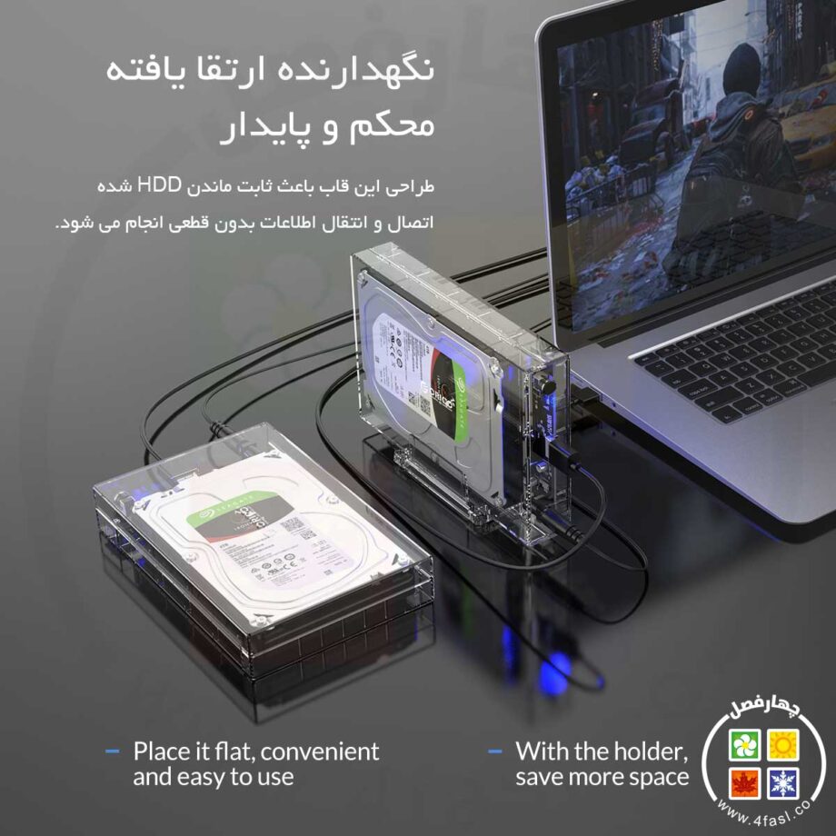 باکس هارد رومیزی