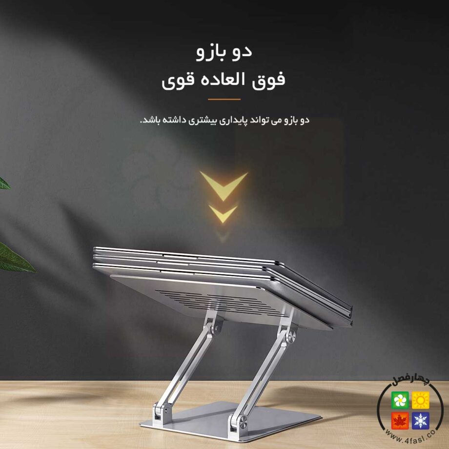 هولدر لپ تاپ