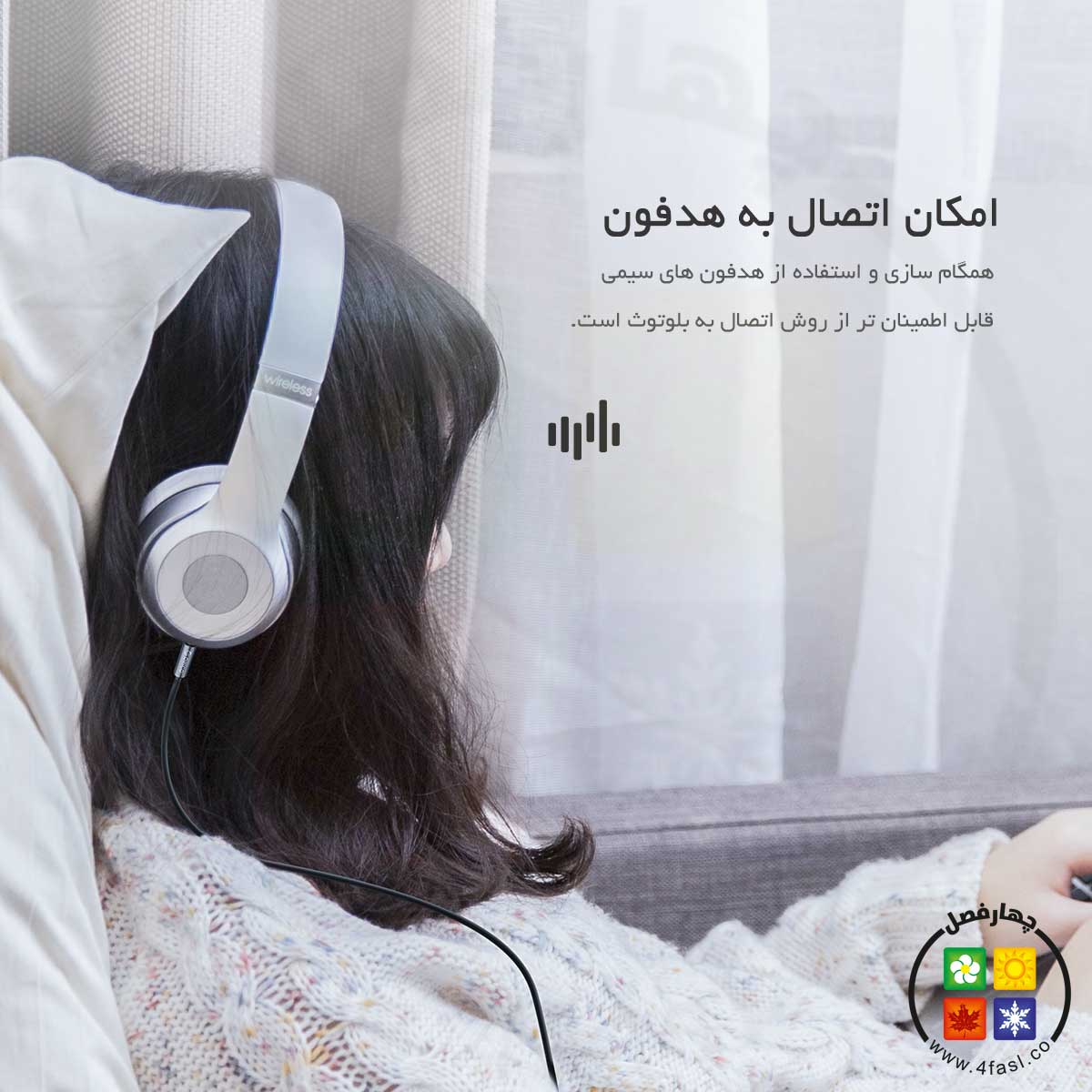 کابل AUX