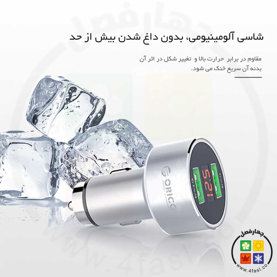 شارژر فندکی