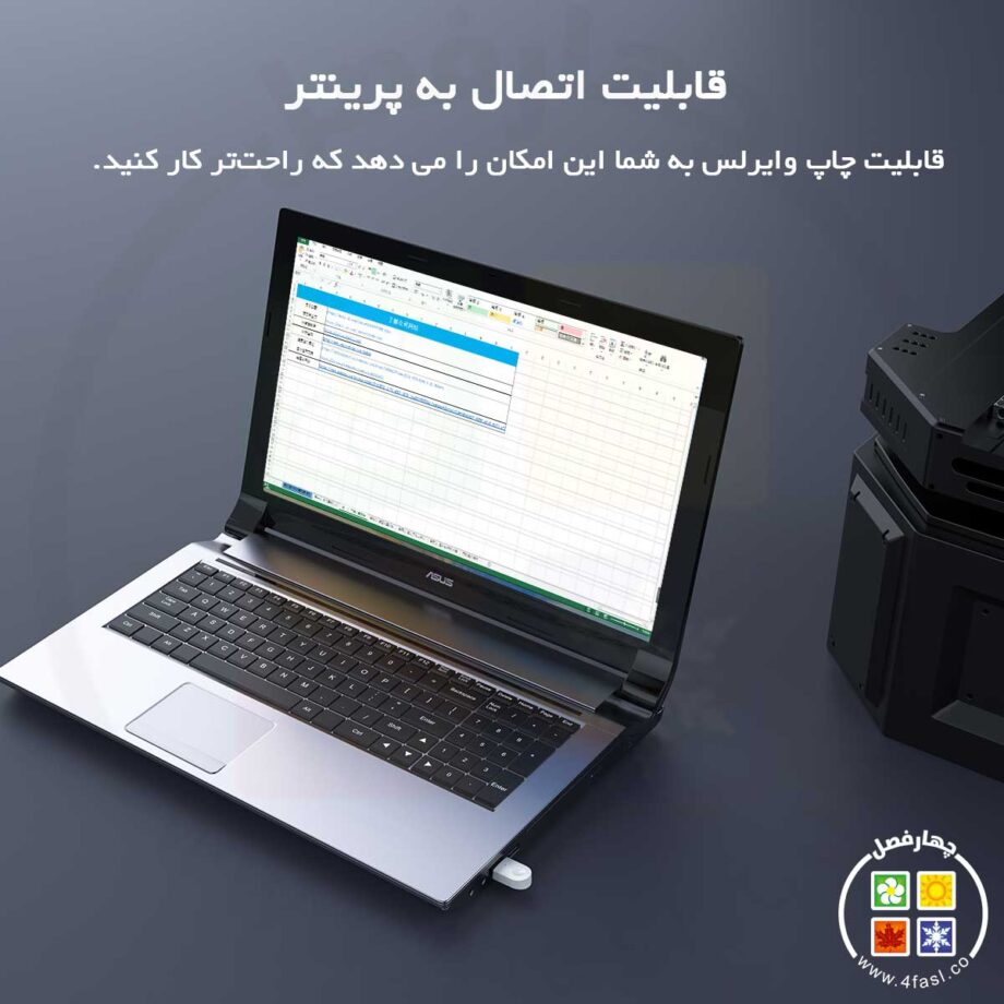بلوتوث نسخه 5.0