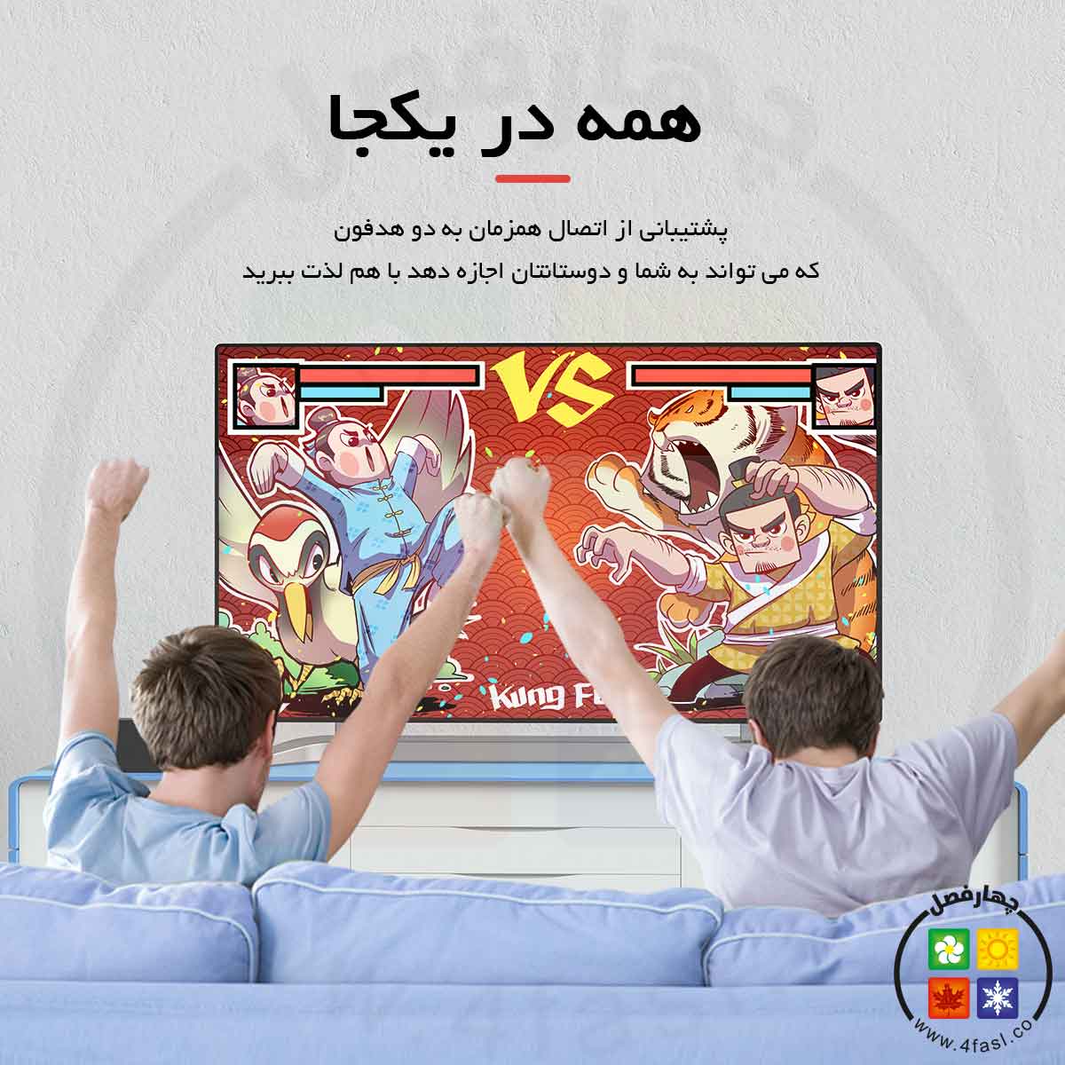 سوئیچ آداپتور بلوتوث