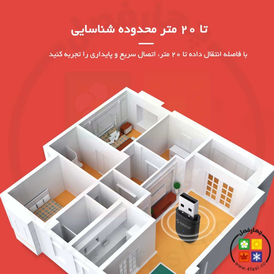 سوئیچ آداپتور بلوتوث