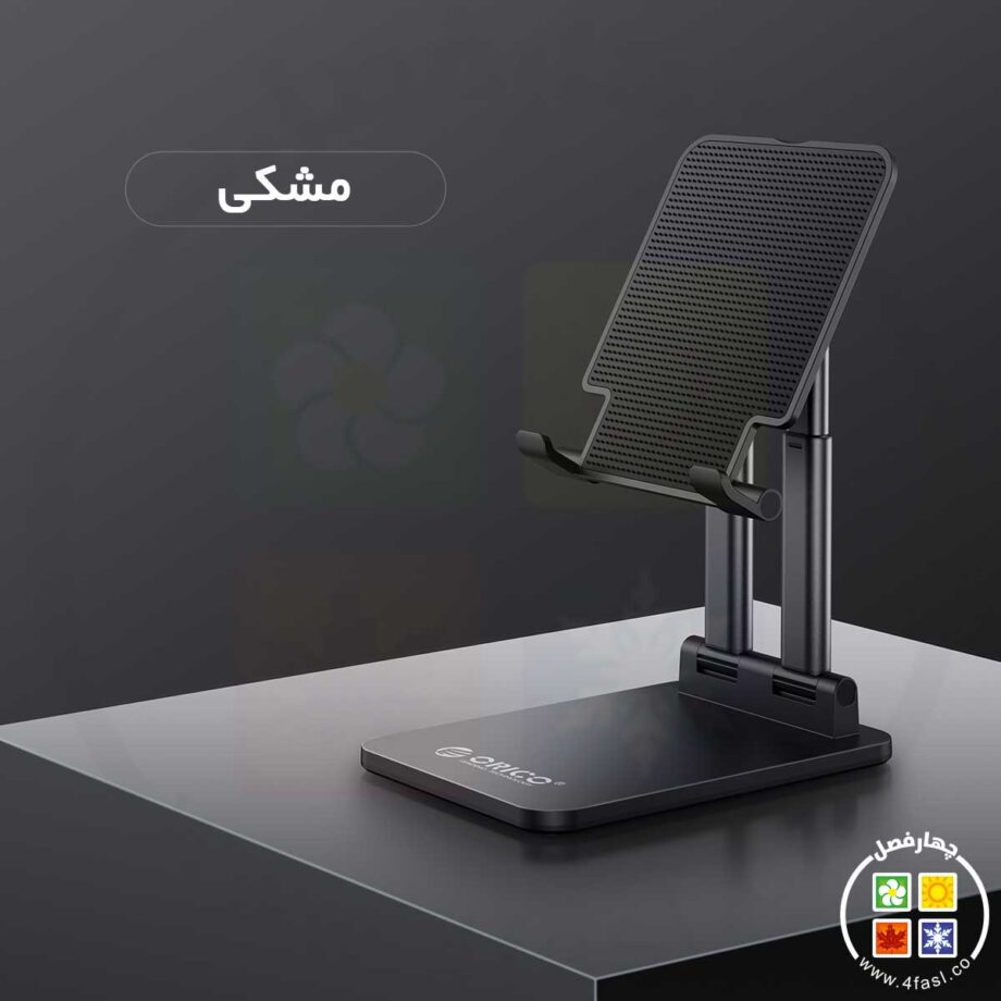 استند تبلت