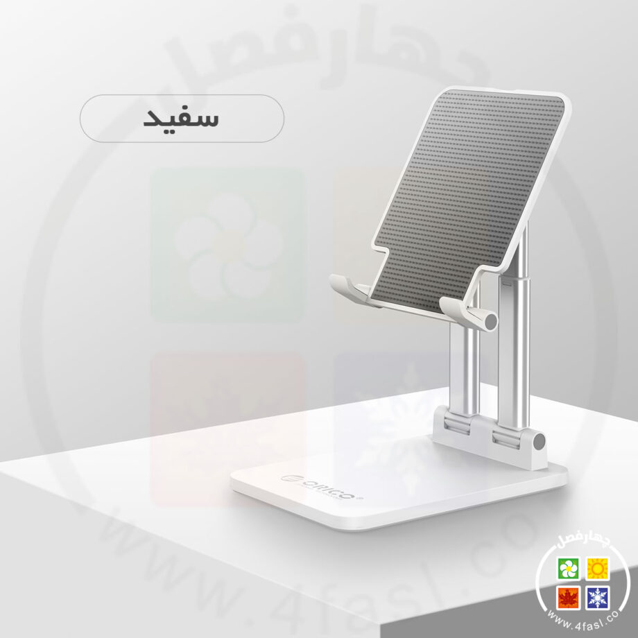 استند تبلت