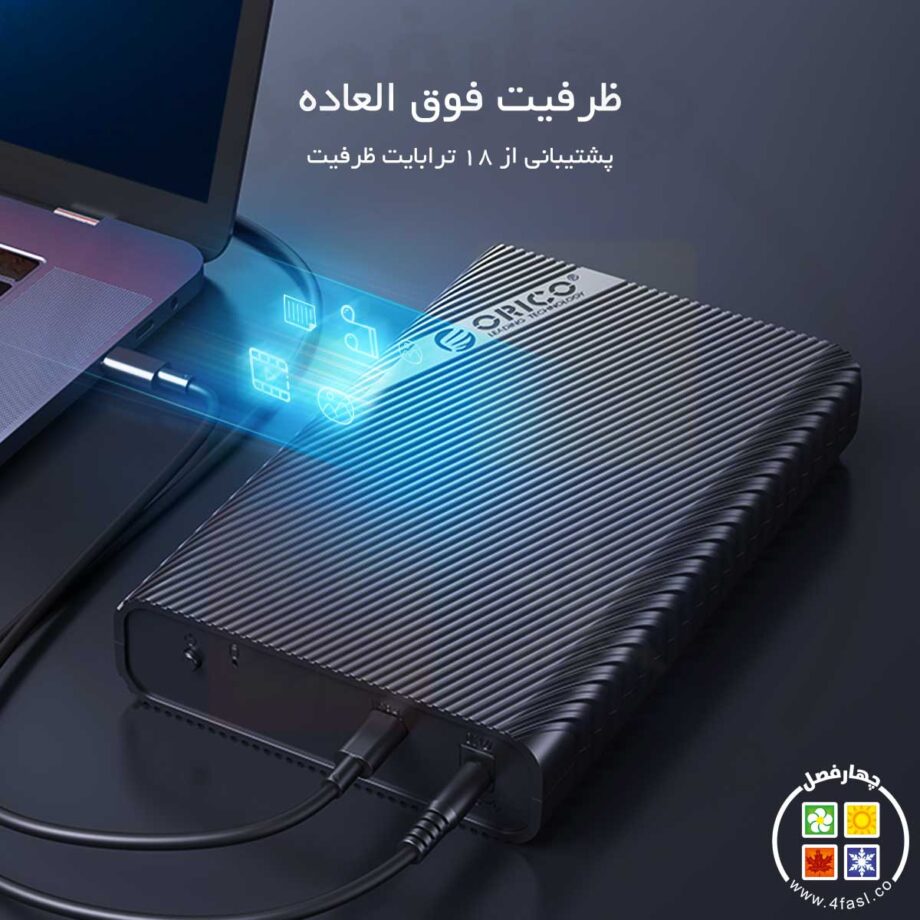 قاب هارد 3.5 اینچ USB3.0