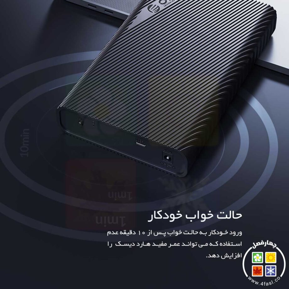 قاب هارد 3.5 اینچ USB3.0