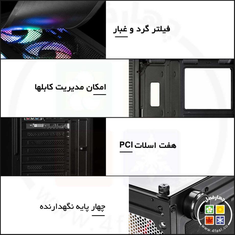 کیس کامپیوتر با پنل شیشه ای