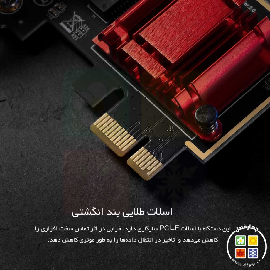 کارت شبکه 2.5G