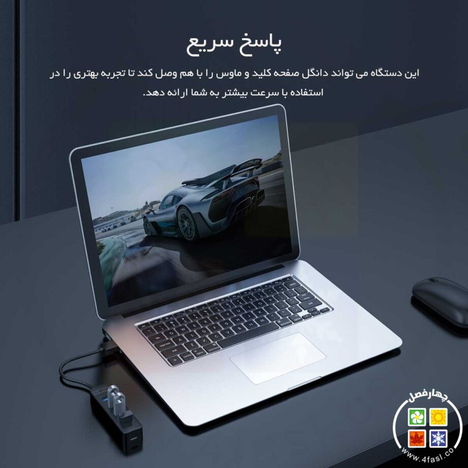 هاب Type-C با پورت برق
