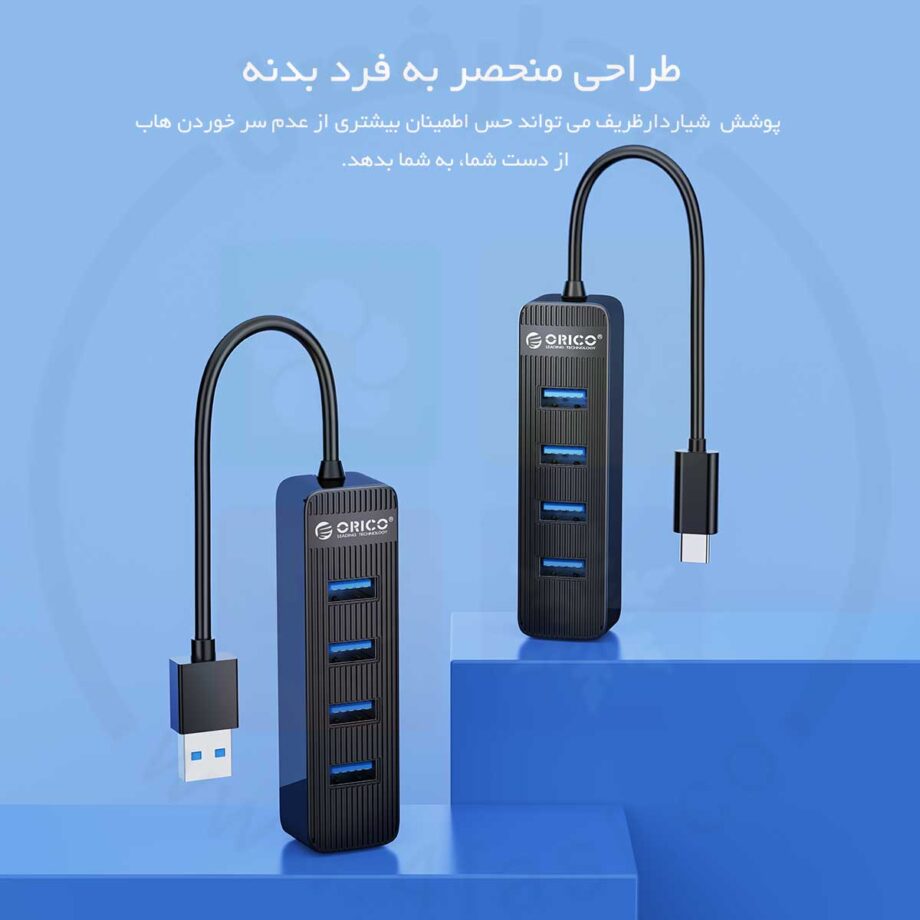 هاب Type-C با پورت برق